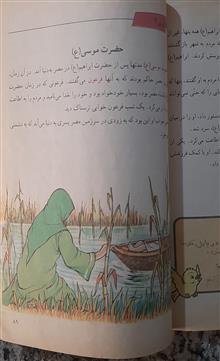 تعلیمات
