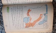 تعلیمات