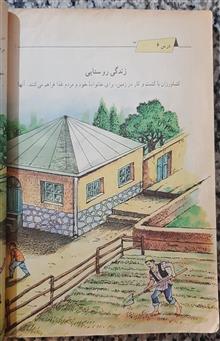 تعلیمات