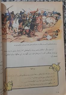 تعلیمات