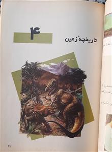 علوم
