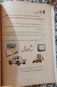 علوم