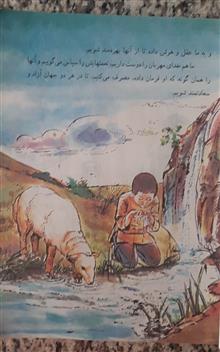 تعلیمات