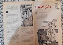 کیهان