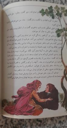 دیو