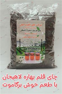چای
