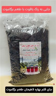 چای