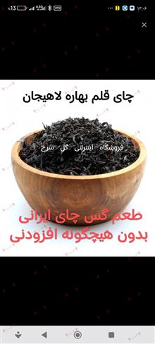 چای