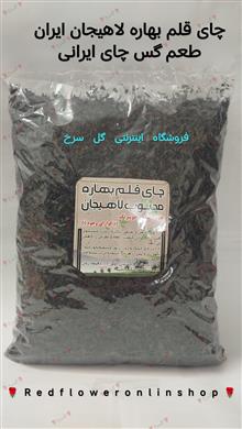 چای