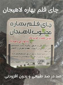 چای