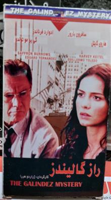 فیلم