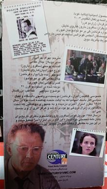 فیلم