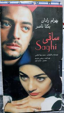 فیلم