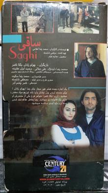 فیلم