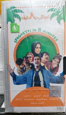 فیلم