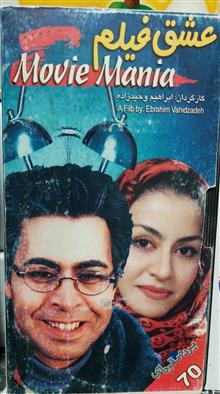 فیلم