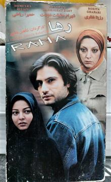 فیلم