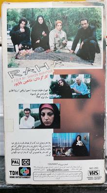 فیلم