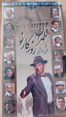 فیلم
