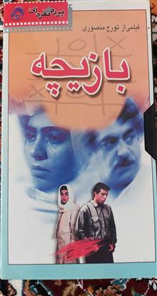 فیلم