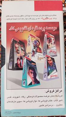 فیلم
