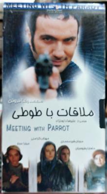 فیلم