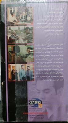 فیلم