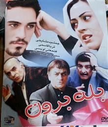 فیلم