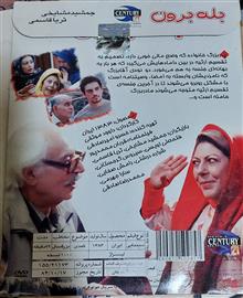 فیلم