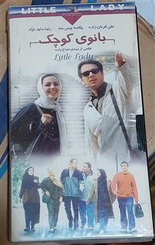 فیلم