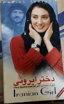 فیلم