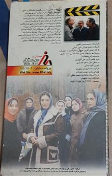 فیلم