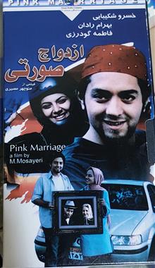 فیلم
