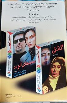فیلم