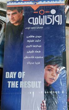 فیلم