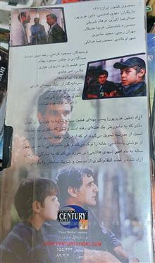 فیلم