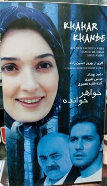 فیلم