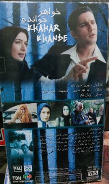 فیلم