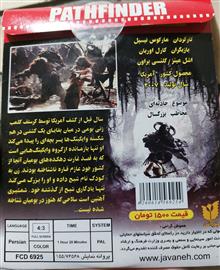 فیلم