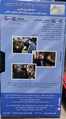فیلم