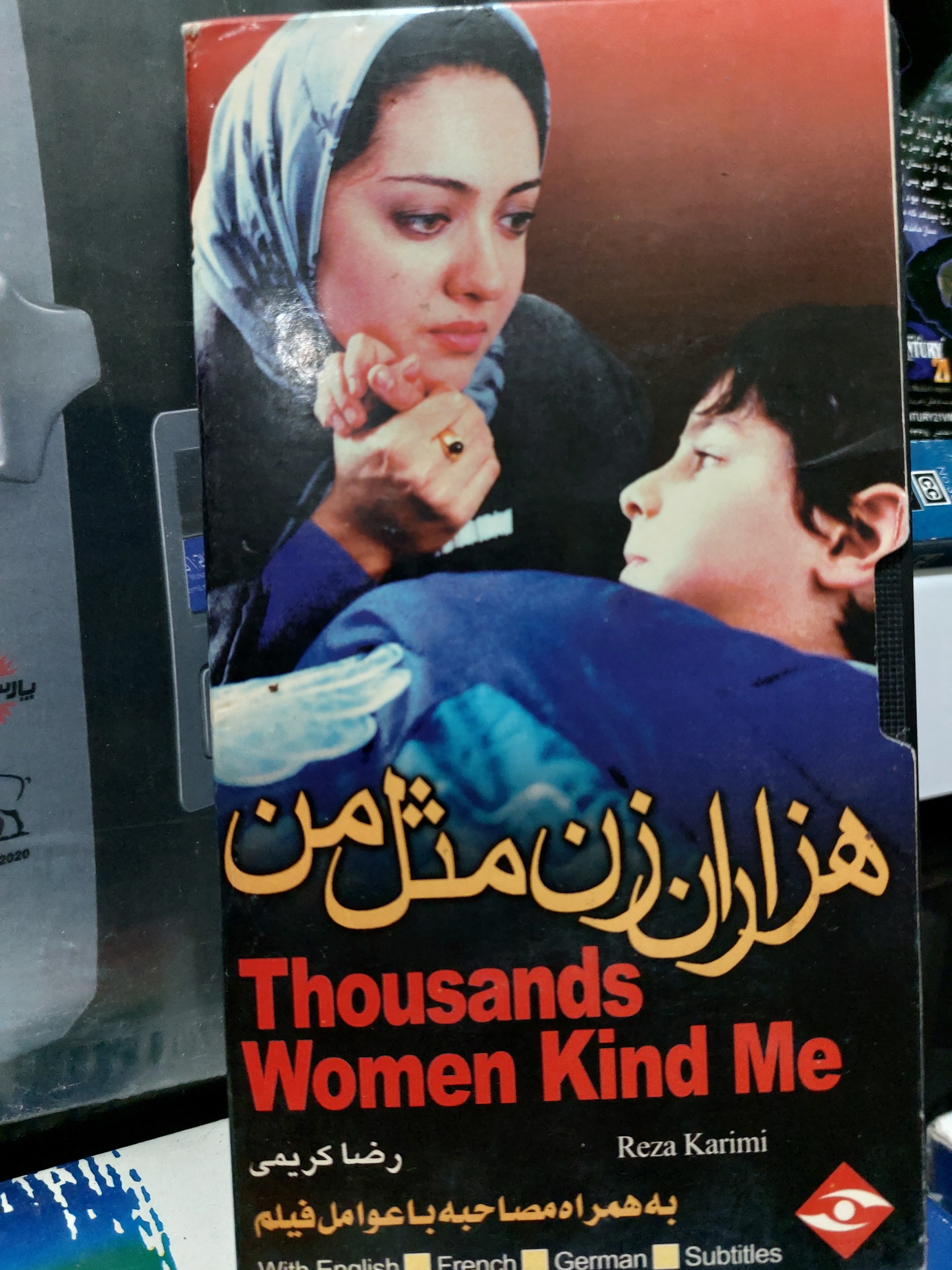 فیلم هزاران زن مثل من