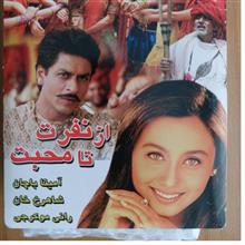 فیلم
