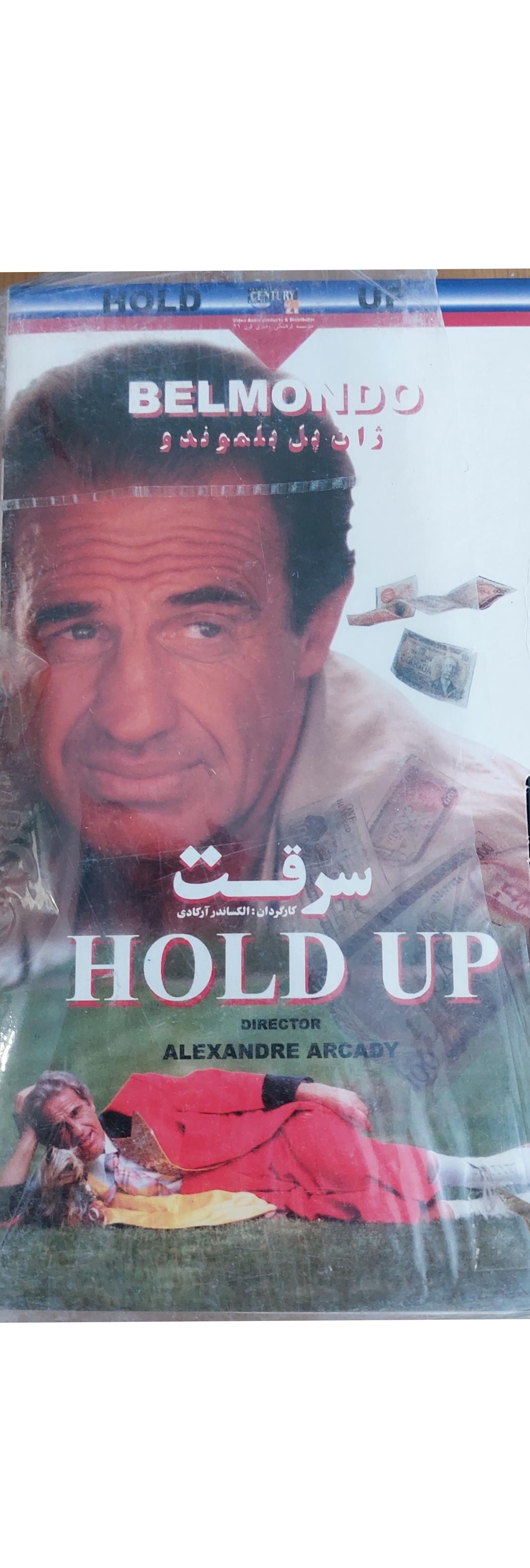 فیلم سرقت استاد ژان پل بلموندو-رجوع به توضیحات