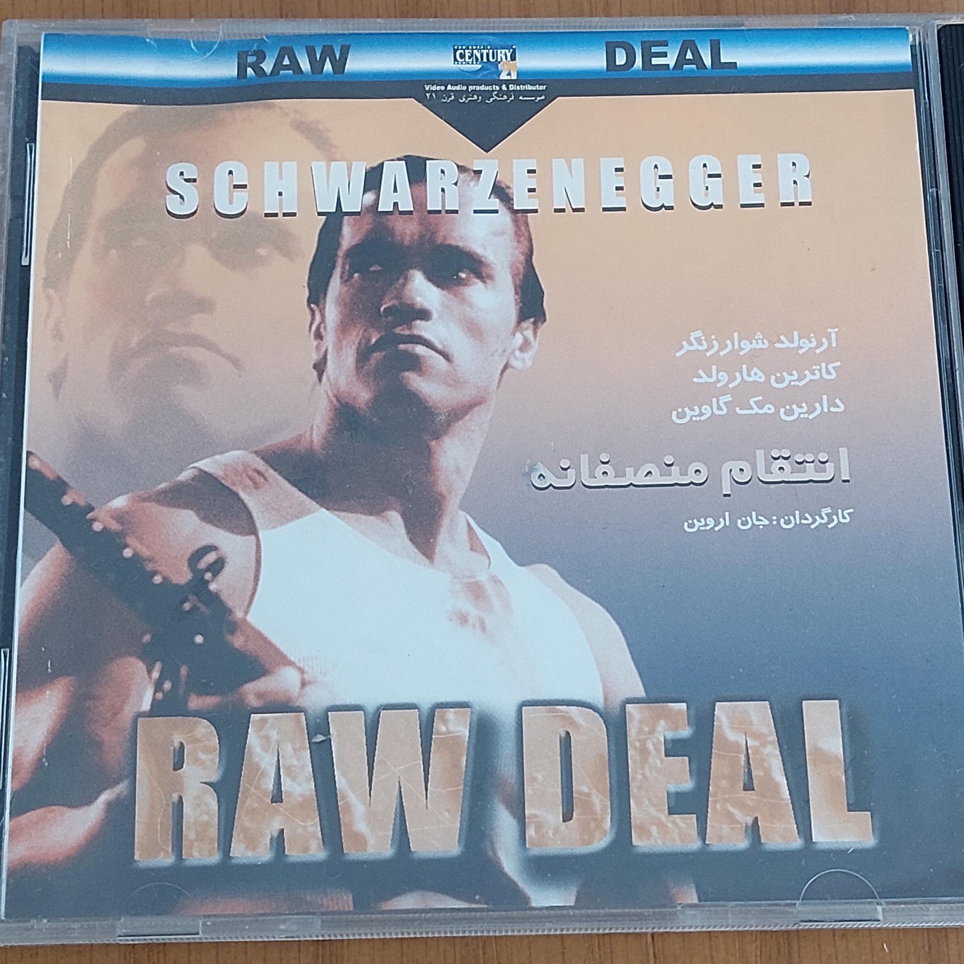 فیلم انتقام منصفانه آرنولد شوارتزنگر-توضیحات