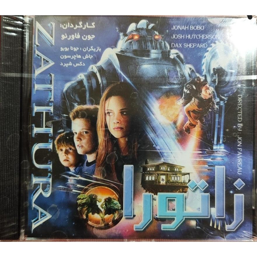 فیلم زاتورا آکبند،توضیحات خوانده شود