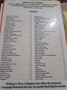 دیکشنری