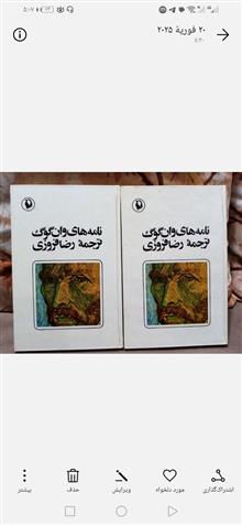 نامه