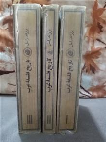 تاریخ