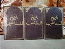 تاریخ
