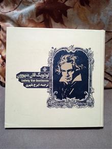 زندگی